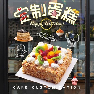 广东汕尾市陆丰市大安镇陆军村蛋糕预定