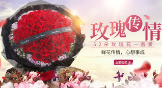 广东汕尾市陆丰市大安镇陆军村鲜花速递